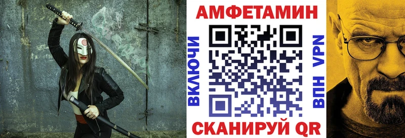 Амфетамин VHQ  наркошоп  KRAKEN рабочий сайт  Онега 