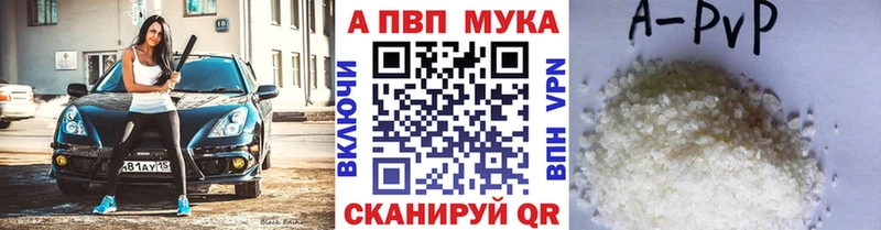 хочу наркоту  Онега  APVP СК КРИС 