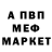 МДМА VHQ Juli Mint
