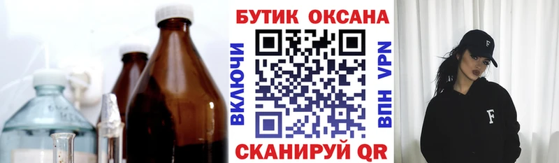 Бутират 99%  mega ONION  Онега 