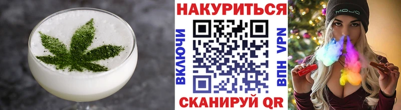 Еда ТГК конопля Онега