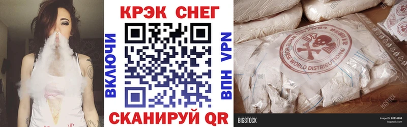 хочу   Онега  COCAIN Эквадор 