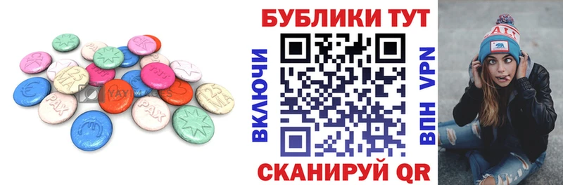 мега ссылки Онега ЭКСТАЗИ DUBAI закладка