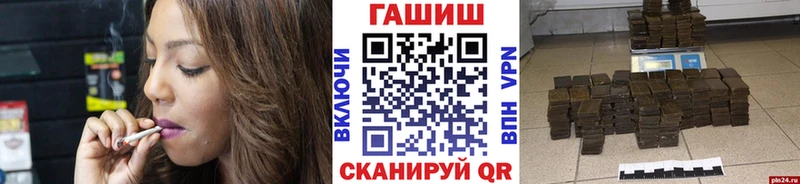 наркота Онега Гашиш индика сатива