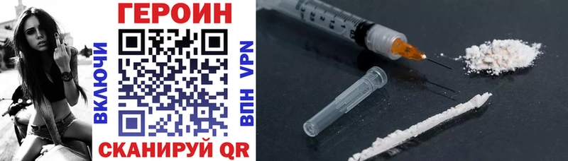 закладки  Онега  Героин Heroin 