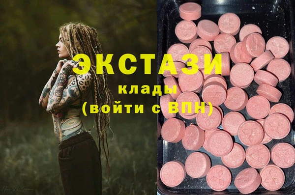 гашик Балахна