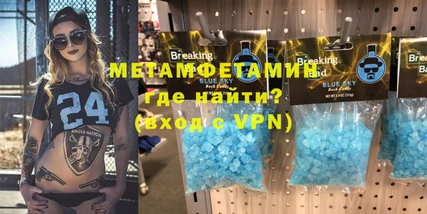 гашик Балахна