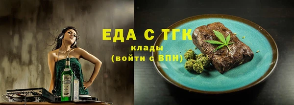 гашик Балахна