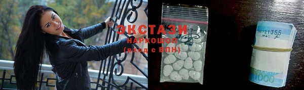 гашик Балахна
