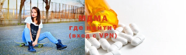 MDMA Premium VHQ Армянск
