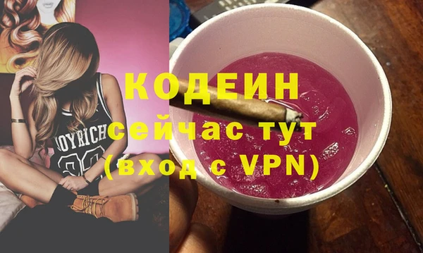 не бодяженный Балабаново