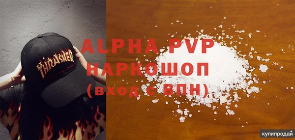 не бодяженный Балабаново