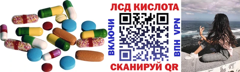 ЛСД экстази ecstasy  наркотики  площадка формула  Онега  KRAKEN tor 