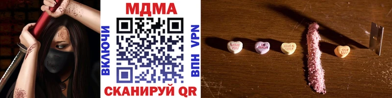 где купить наркоту  кракен ССЫЛКА  МДМА кристаллы  Онега 