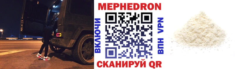 МЕФ мяу мяу где купить блэк спрут ТОР Онега